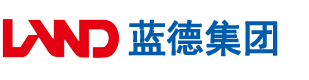 鸡巴操逼日屄安徽蓝德集团电气科技有限公司